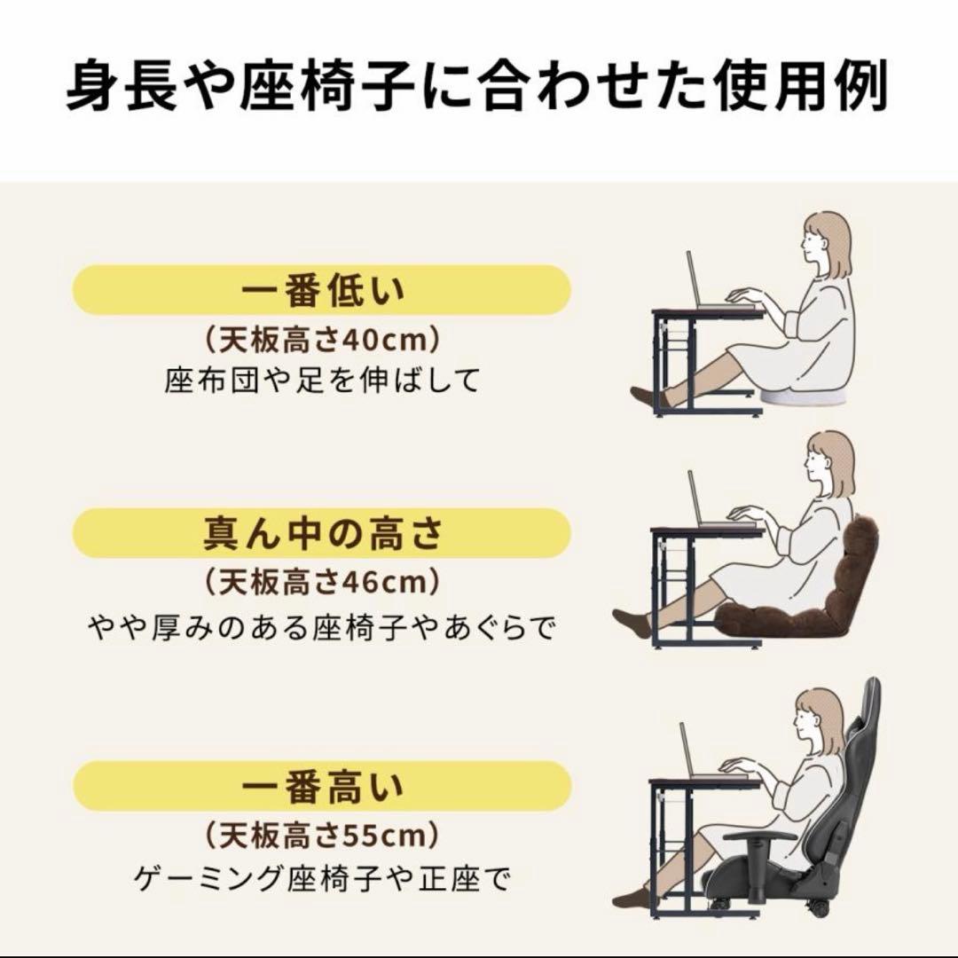 未開封新品 サンワサプライ ローデスク 6段階高さ調節可能 ゲーミング 配線口有