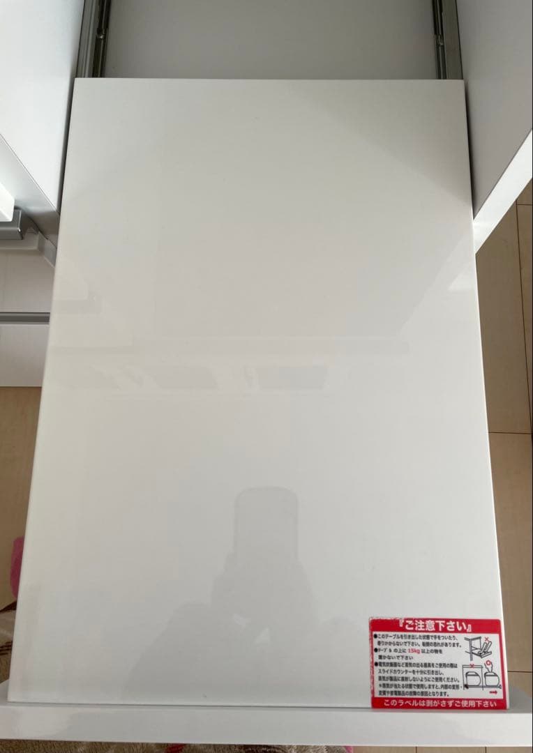 【送料込】ニトリ 食器棚 幅90 レジューム　ホワイト