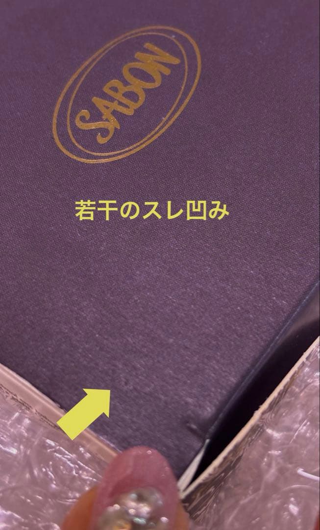 サボンフェイスポリッシャー【今年購入→蓋未開封】クラリファイングとローズ