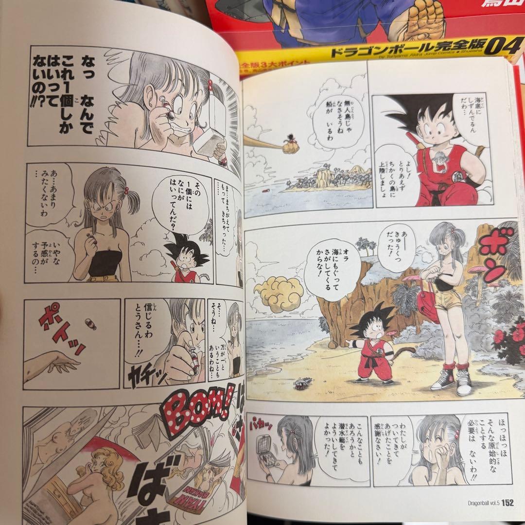 ドラゴンボール　完全版　全巻セット　34巻