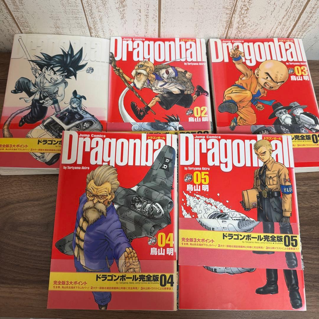 ドラゴンボール　完全版　全巻セット　34巻
