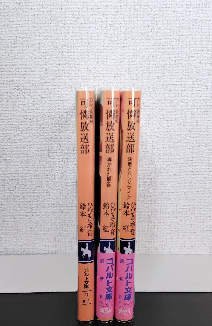 【マリみて小説計39冊＆しおり22枚】マリみて本編、PB、IC、釈迦+おまけ