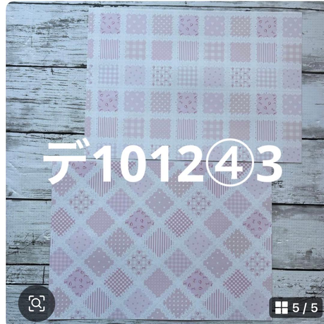 ①専用ページ maron様4/5