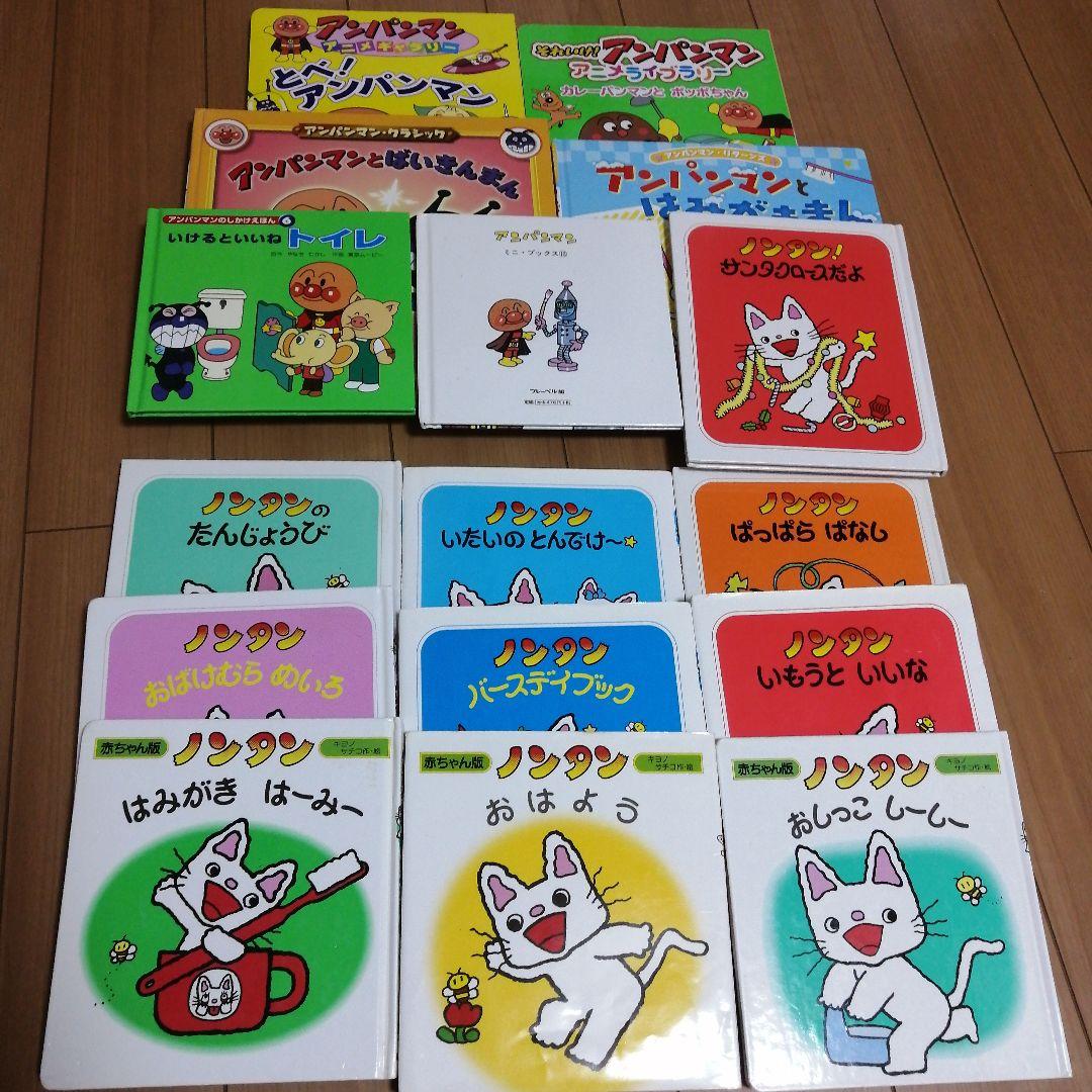 絵本67冊 おまけ6冊 73冊セット まとめ売り