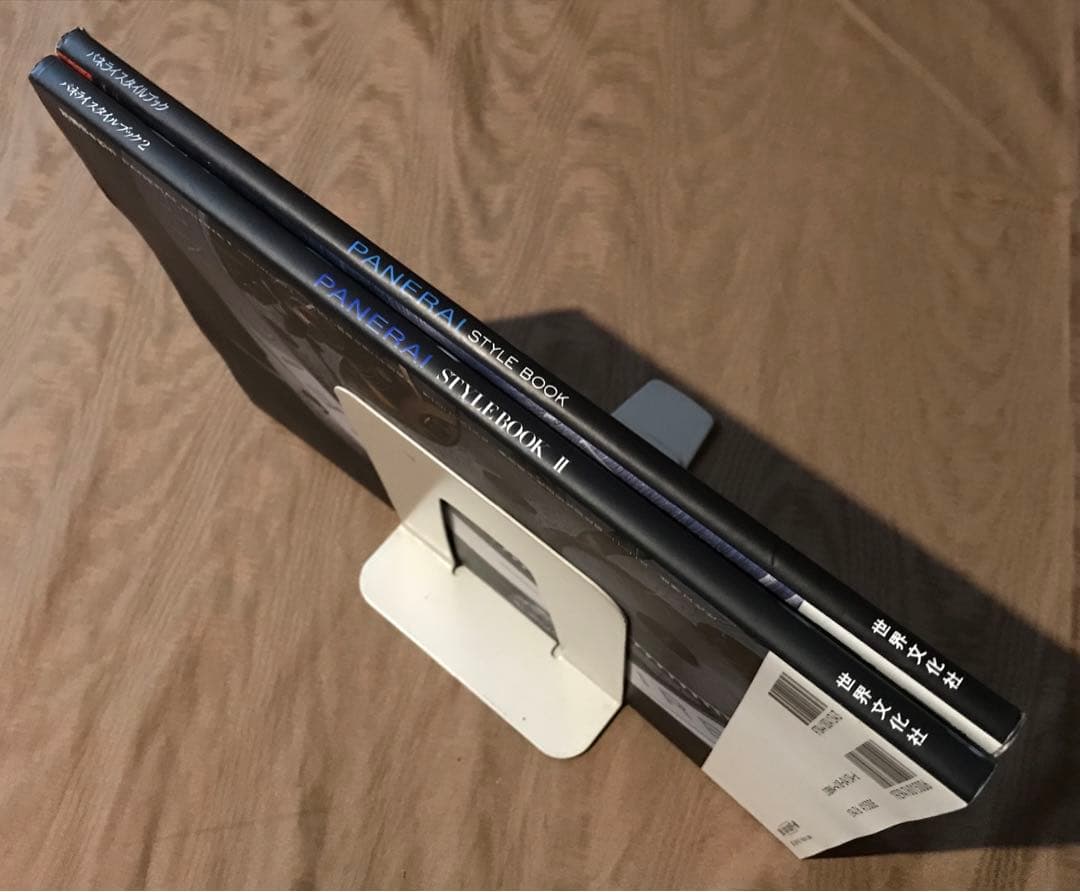 パネライ スタイルブック 全2冊セット