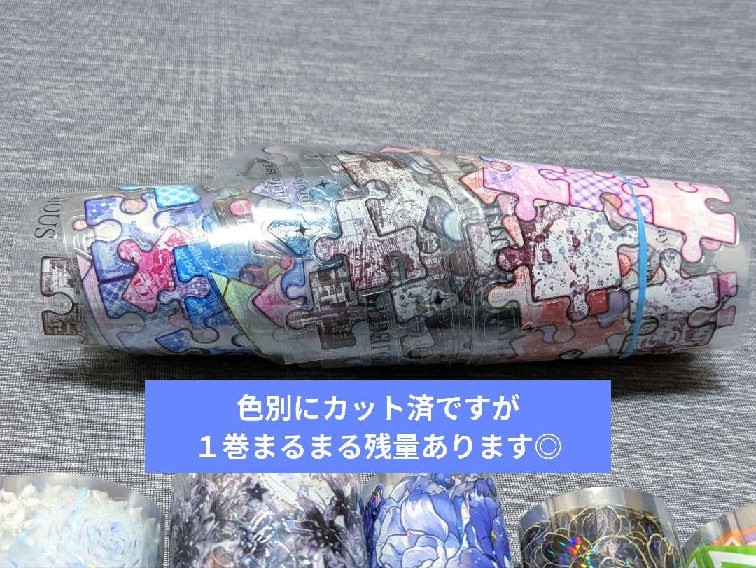 【海外マステまとめ売り】新品＆中古☆大量！２６点☆