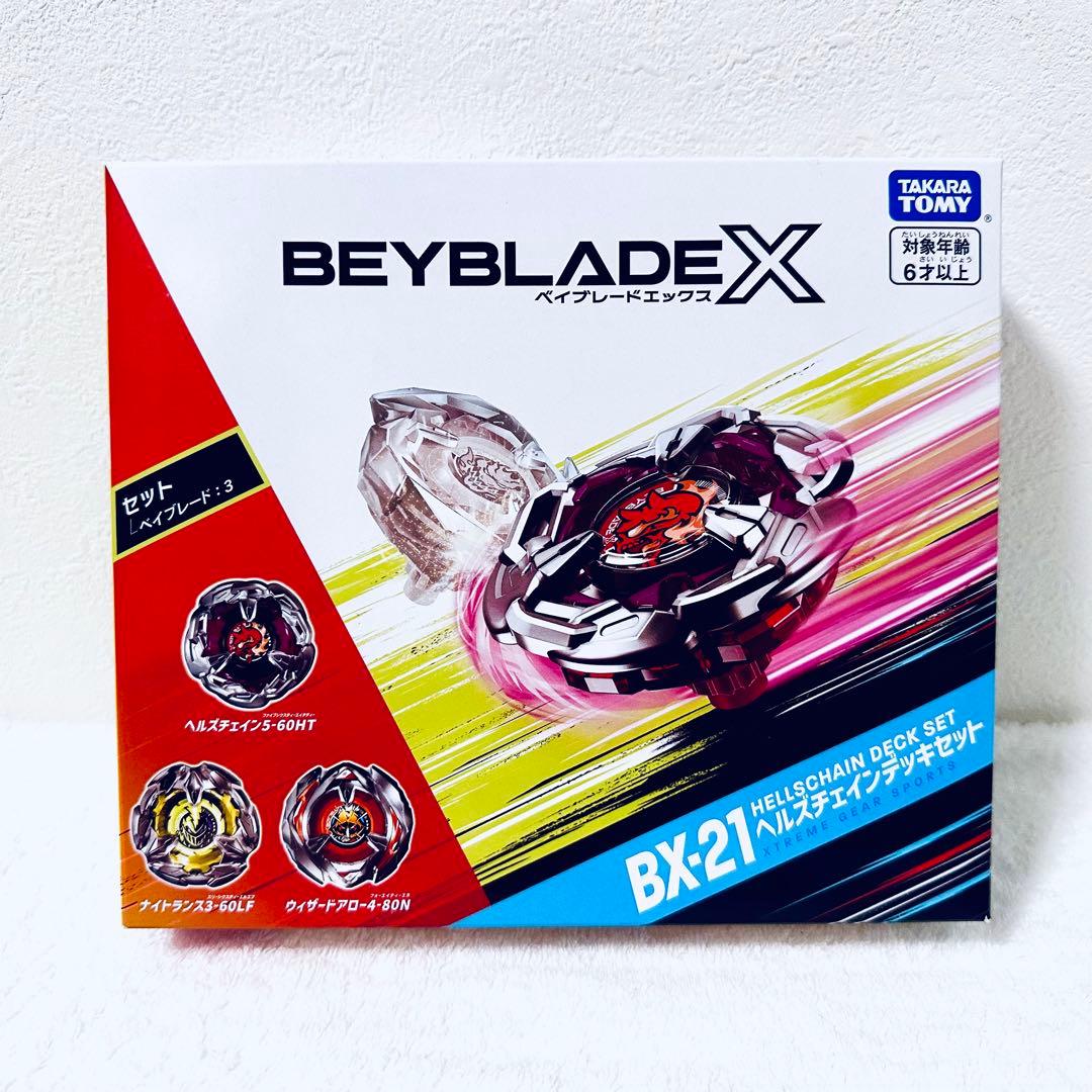 【新品】BEYBLADE X ベイブレードX BX-21 ヘルズチェインデッキセ