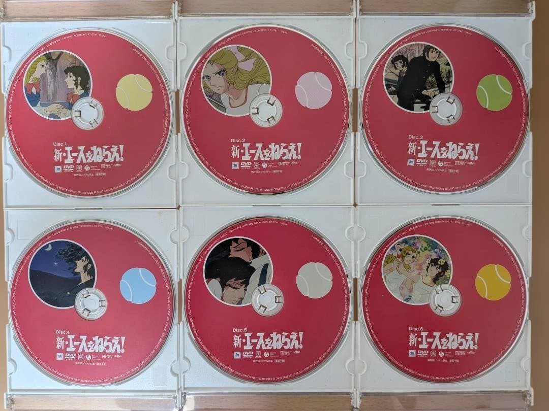 【再値下げ】新・エースをねらえ! DVD-BOX（6枚組）