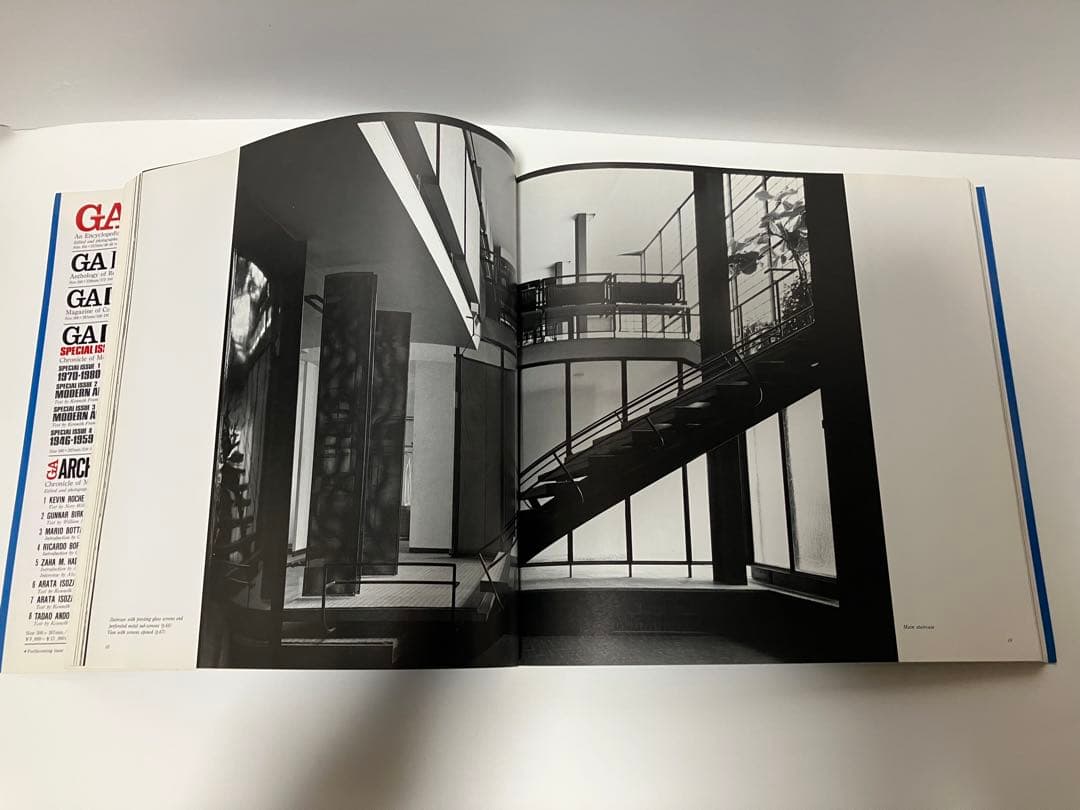 La Maison de Verre ガラスの家