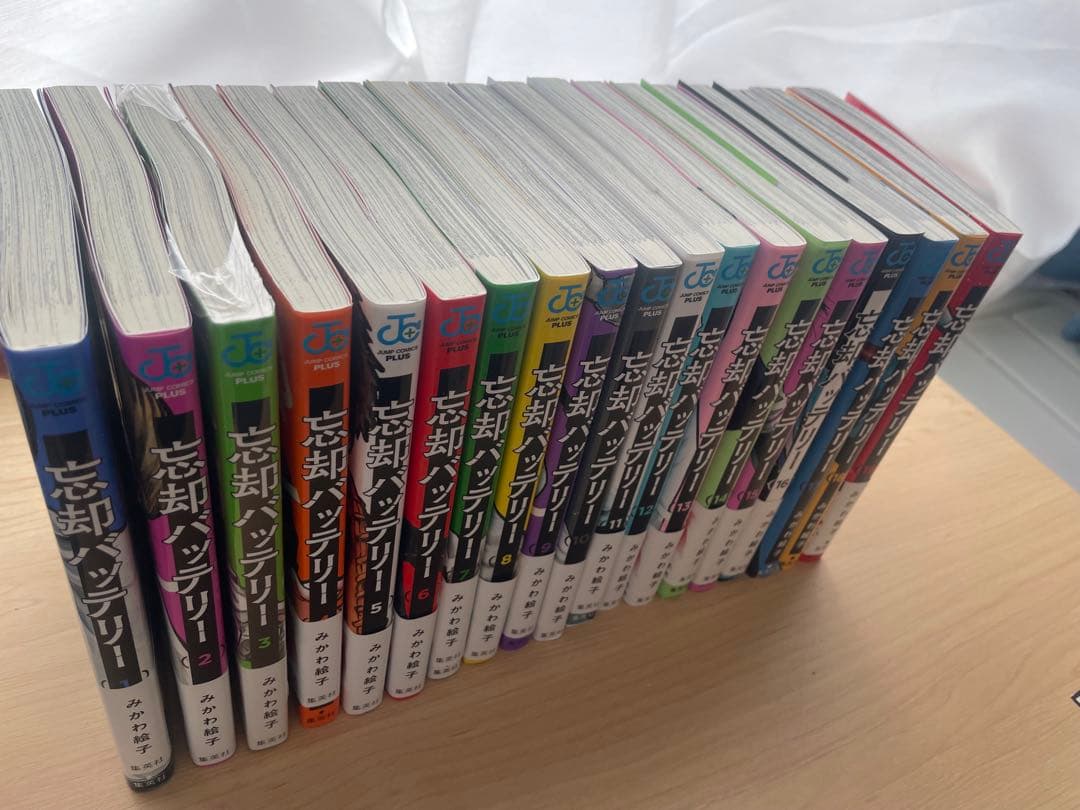 忘却バッテリー　1〜19巻