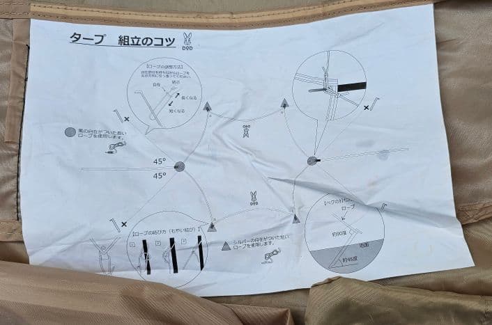 KAMA SHIELD(S) カマシールド