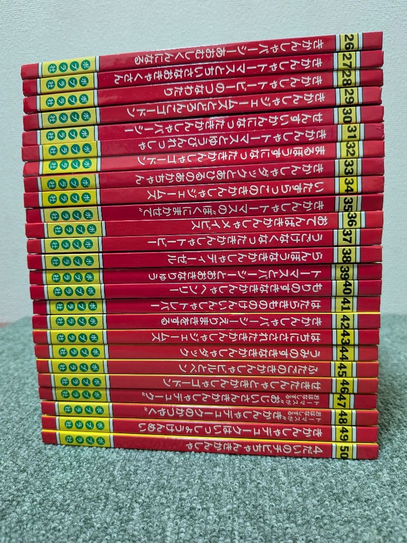 ★全50巻セット売り★きかんしゃトーマスのアニメ絵本 ★入手困難★送料無料★