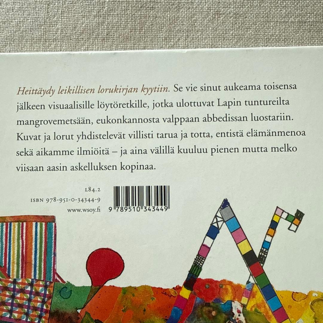 Oiva Toikka AASINSILTA WSOY オイバトイッカ　洋書