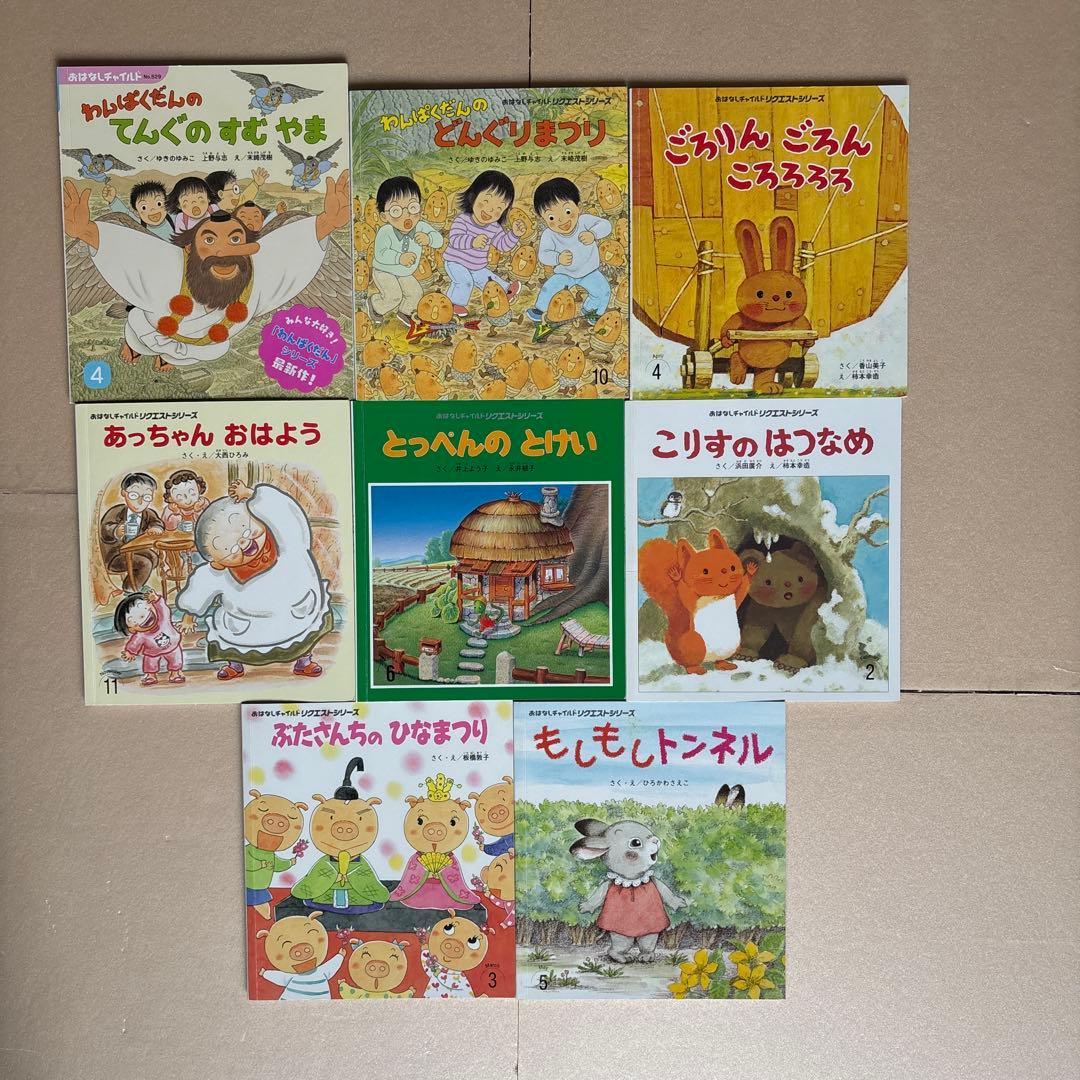 人気絵本まとめ　セット2、3歳〜 くもん推薦図書　五味太郎　etc 50冊　⑦