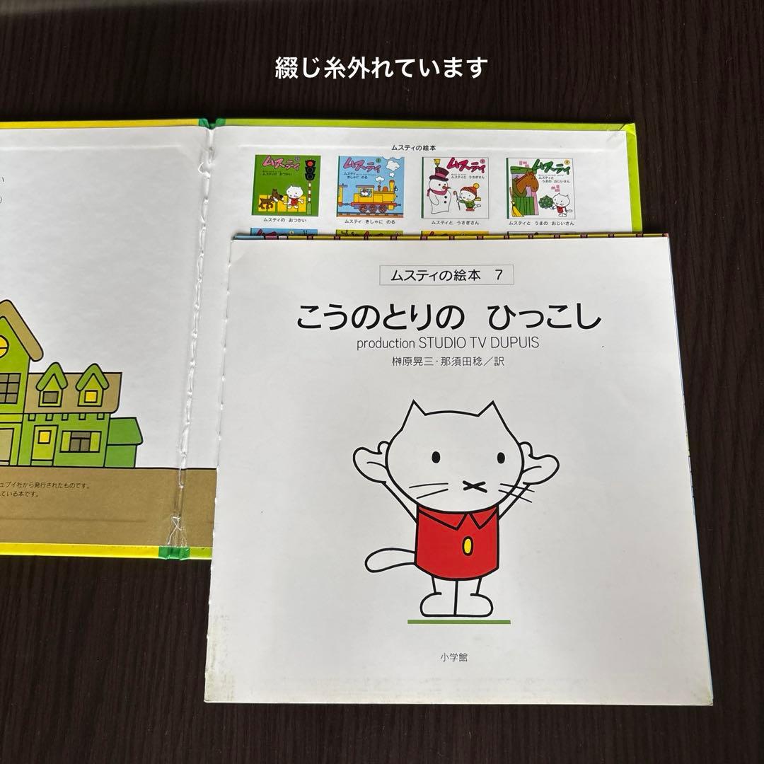 人気絵本まとめ　セット2、3歳〜 くもん推薦図書　五味太郎　etc 50冊　⑦
