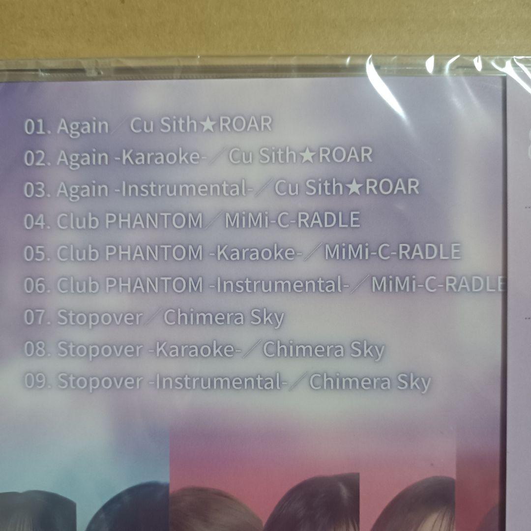邦楽 Re:CRESCENDO! CD ARTIST COLLECTION vol.0
