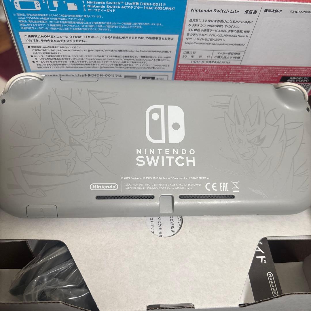 Switchライト　ポケモンザシアンザマゼンタ　あつ森モンハンライズセット
