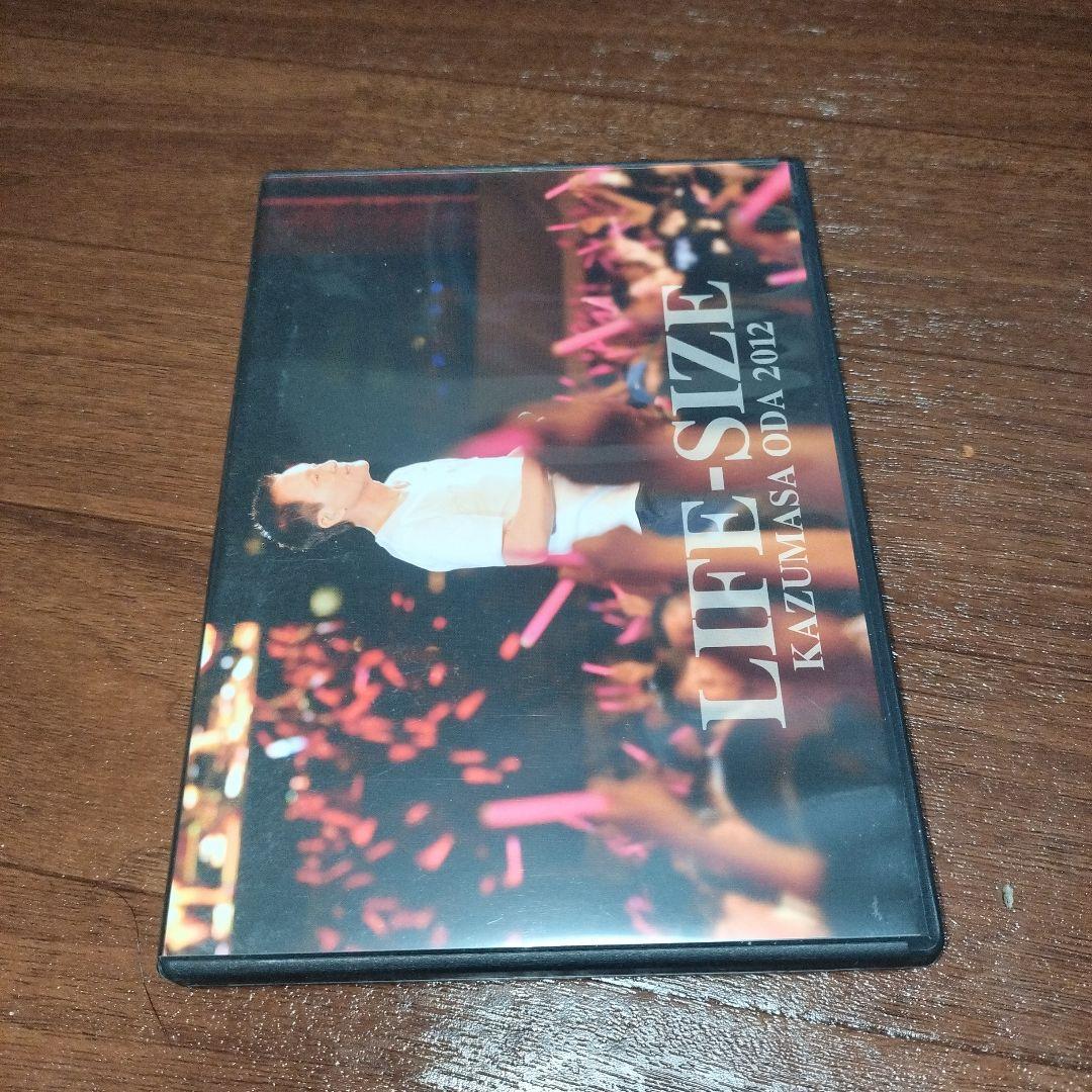 ミュージック LIFE SIZE KAZUNASA ODA 2012 DVD