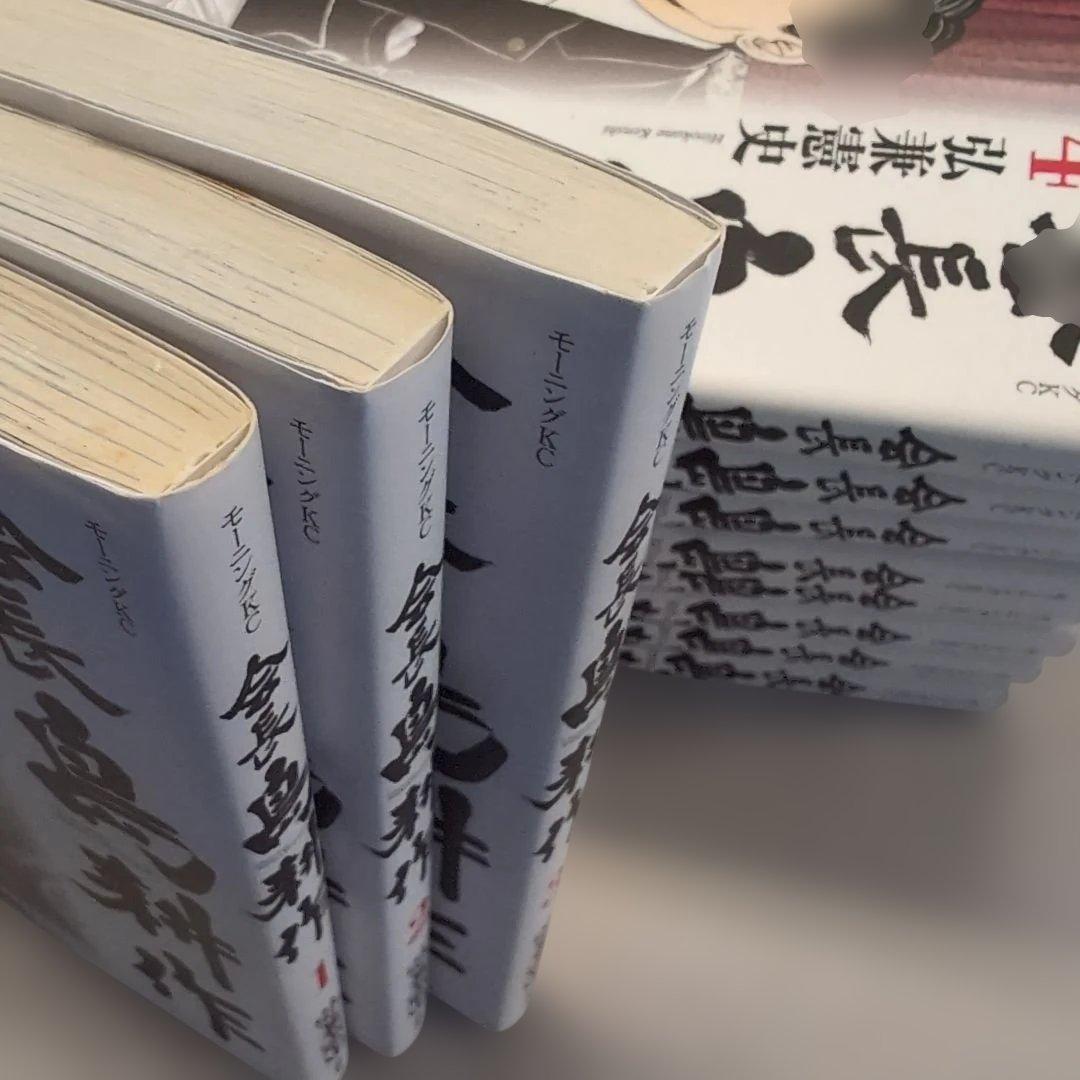 島耕作シリーズ全巻まとめ