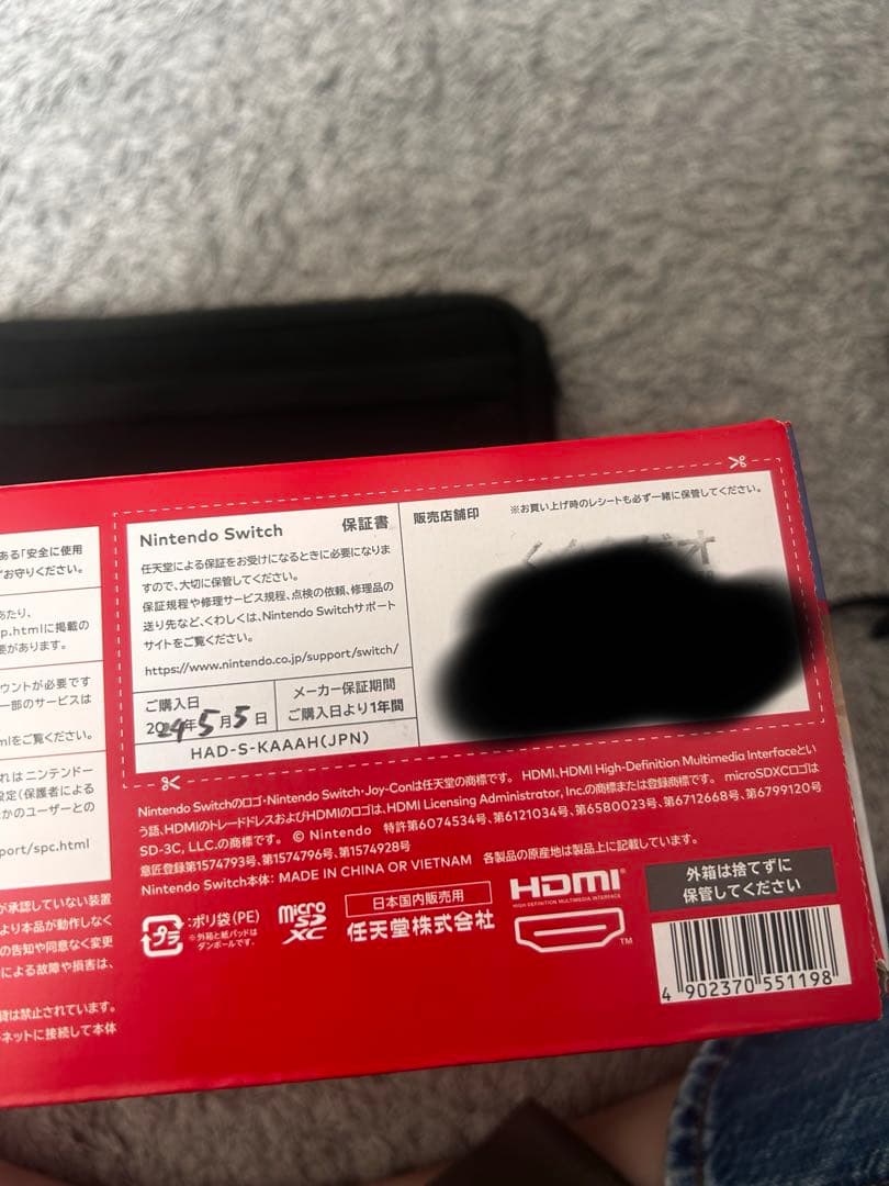 Nintendo Switch 本体 付属品 おまけケース 美品