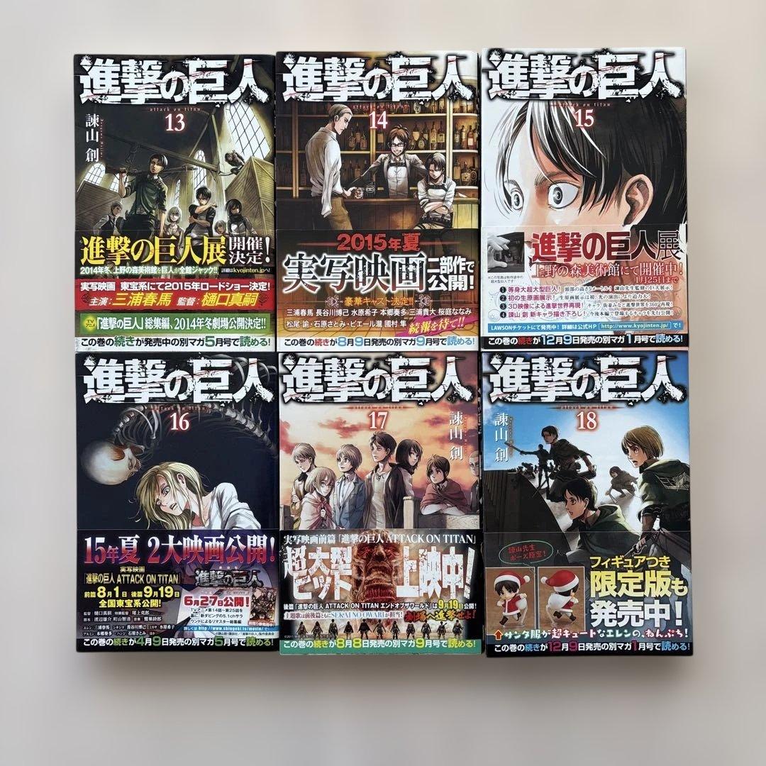 【豪華セット】進撃の巨人 全巻＆TVアニメシナリオ集ほか関連本9冊　43冊セット