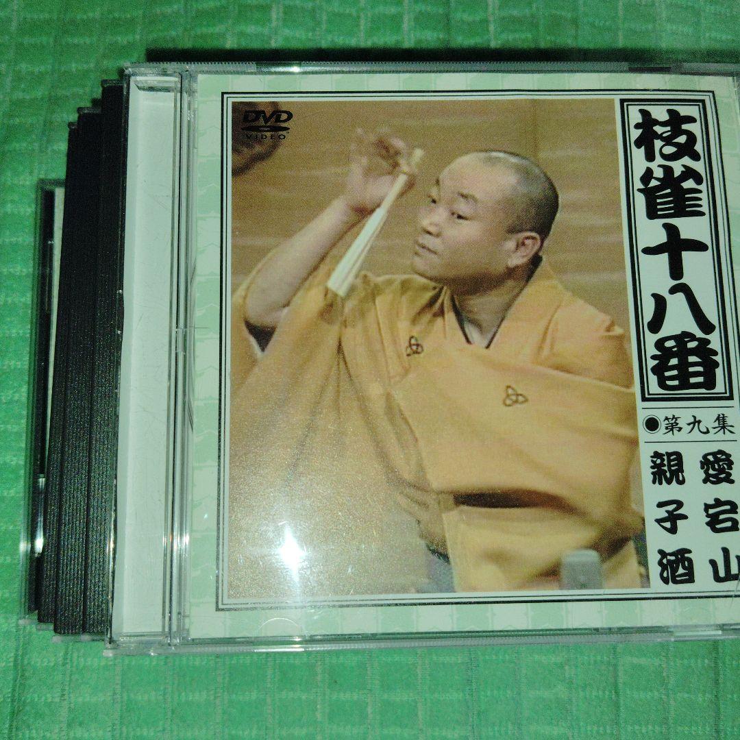 桂枝雀 十八番 DVD-BOX 全9枚内7枚外箱1.5.特典DVD1枚無し