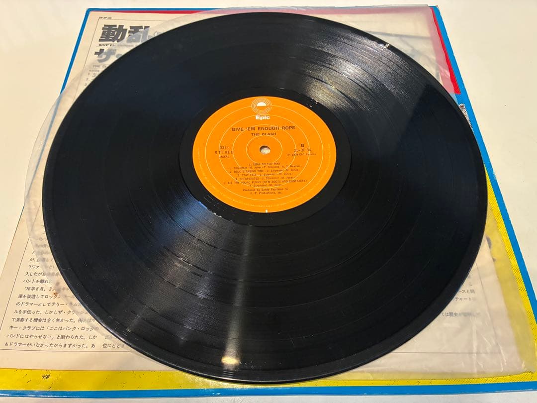 THE CLASH / GIVE 'EM ENOUGH ROPEレコード