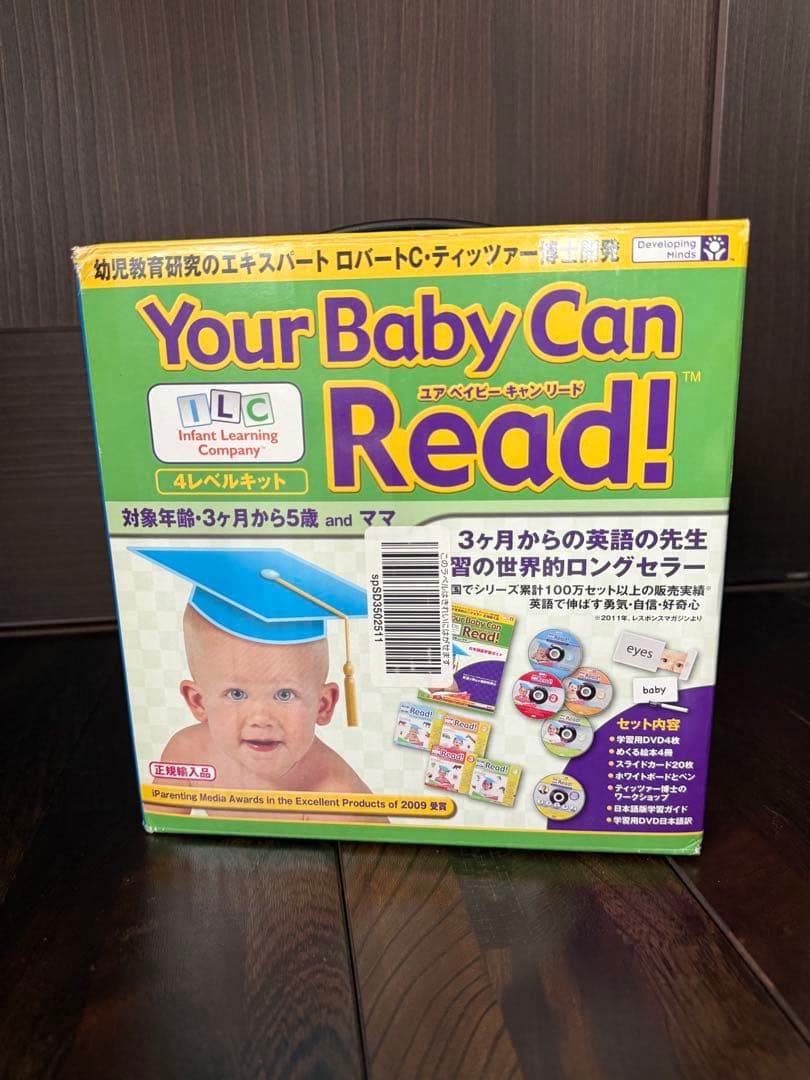 Your Baby Can Read! 教材