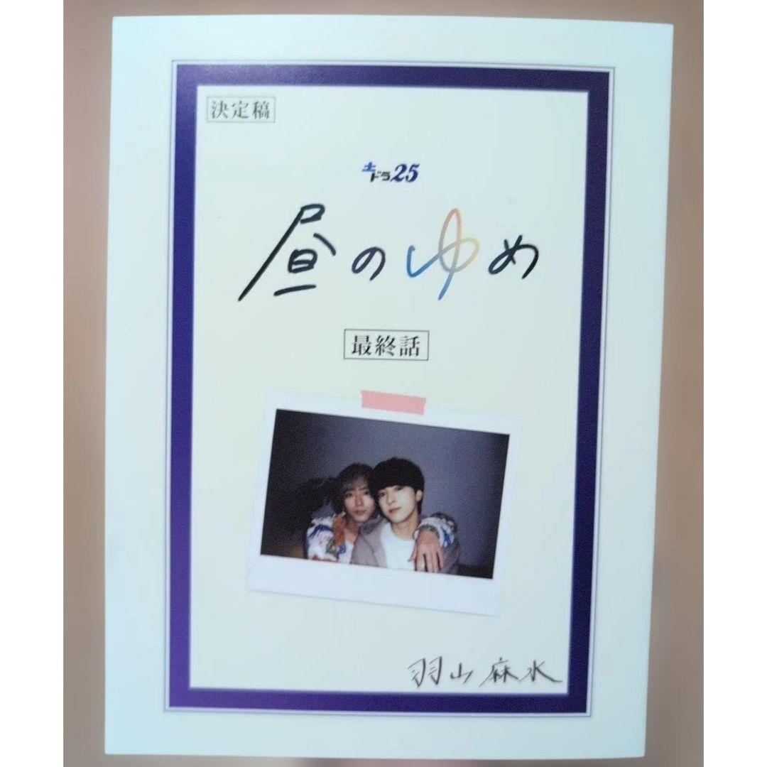 「 25時、赤坂で 」　Season１　DVD-BOX　３枚組　全話　特典映像無