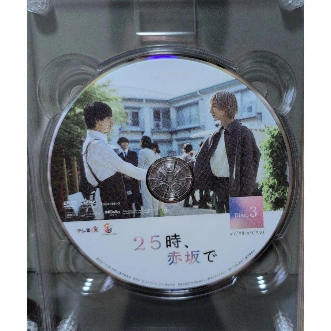 「 25時、赤坂で 」　Season１　DVD-BOX　３枚組　全話　特典映像無