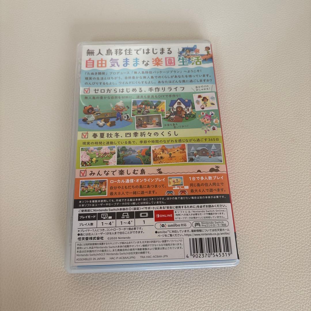 Nintendo Switch Lite ＋あつまれ どうぶつの森セット