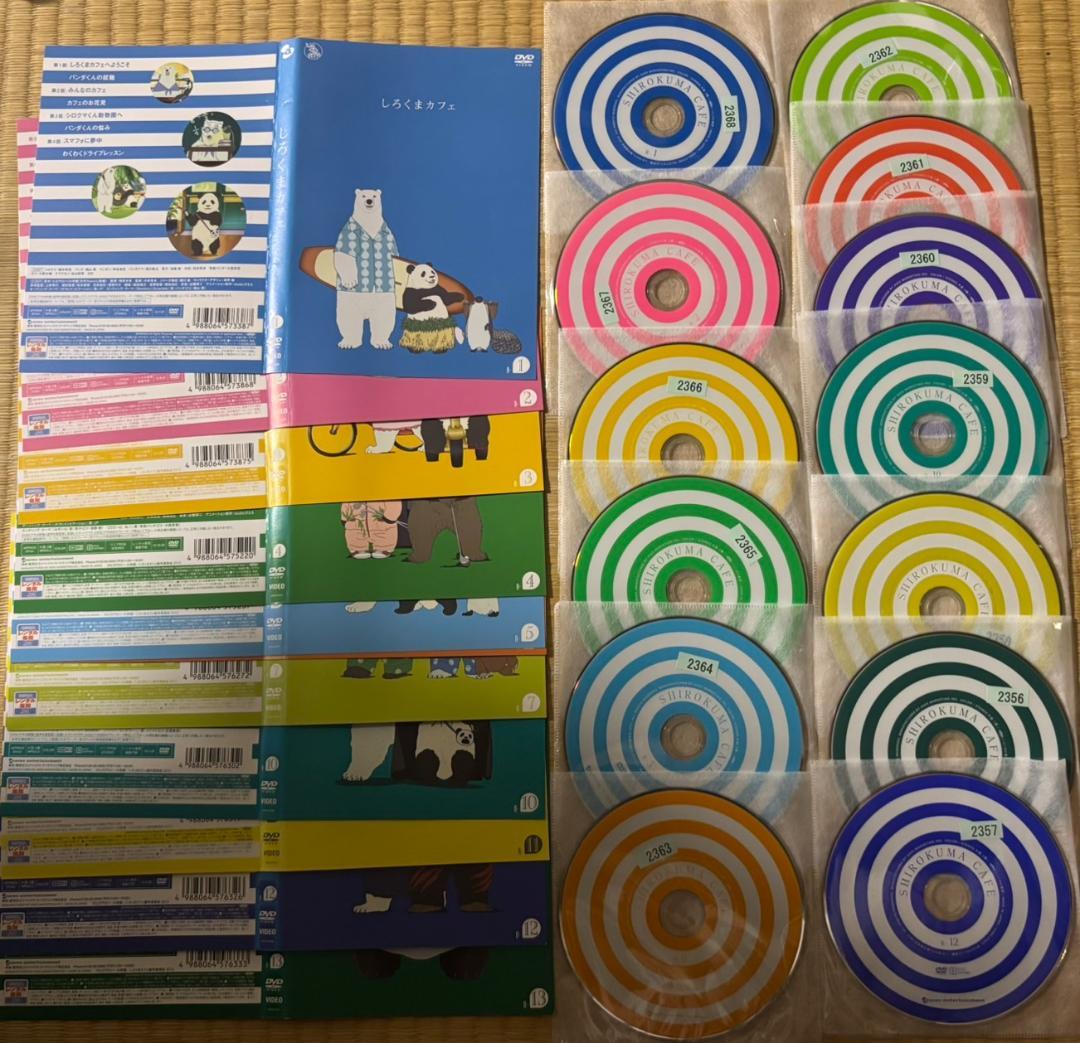 しろくまカフェ 全13枚 DVDセット　レンタル品