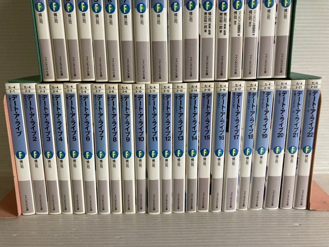 デート・ア・ライブ 全22巻 ＋ おまけ17冊 全巻　ライトノベル 小説