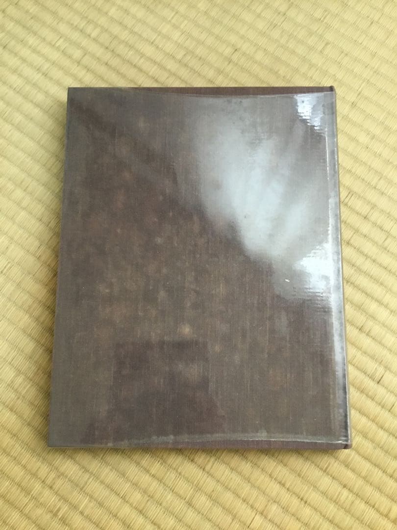 新聖書地図　図説　世界文化地理大百科