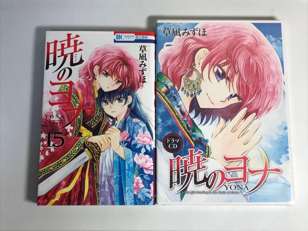 【5巻セット】暁のヨナ CD・DVD付き限定版