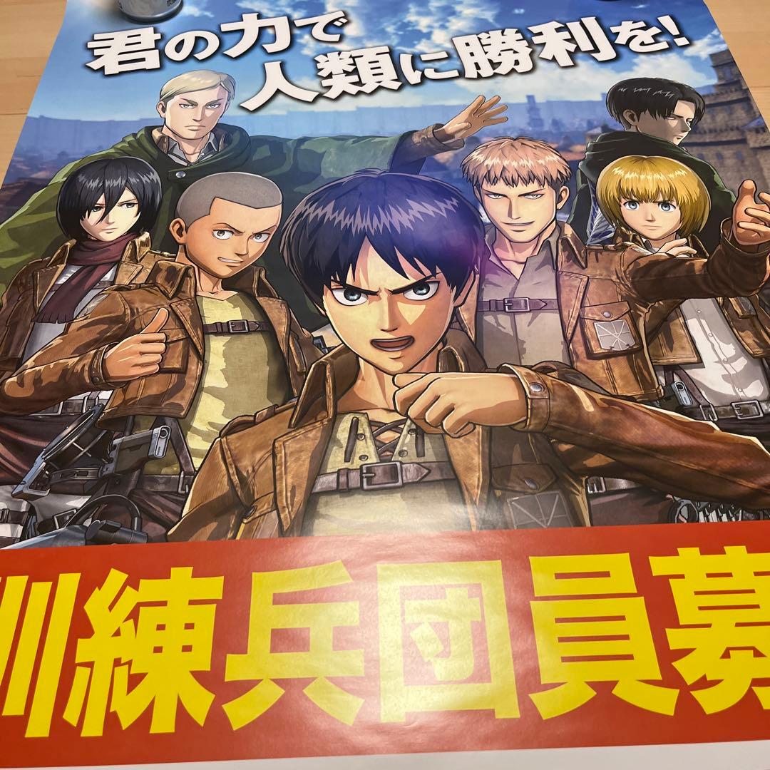 PS4 進撃の巨人　第一0四期訓練兵団募集　非売品ゲームポスター