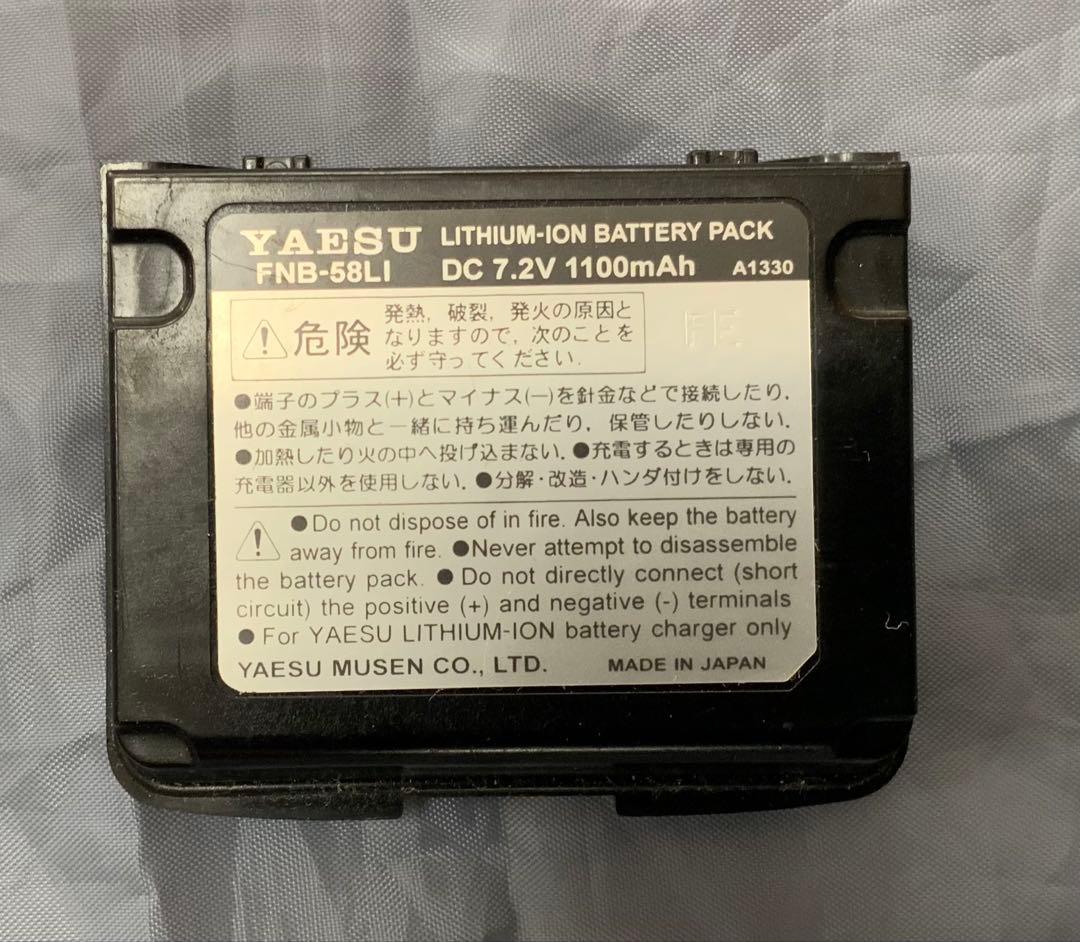 YAESU VX-5 アマチュア受信機
