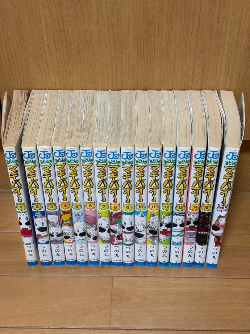 【美品/初版多数】みどりのマキバオー 全16巻セット つの丸 ジャンプコミックス