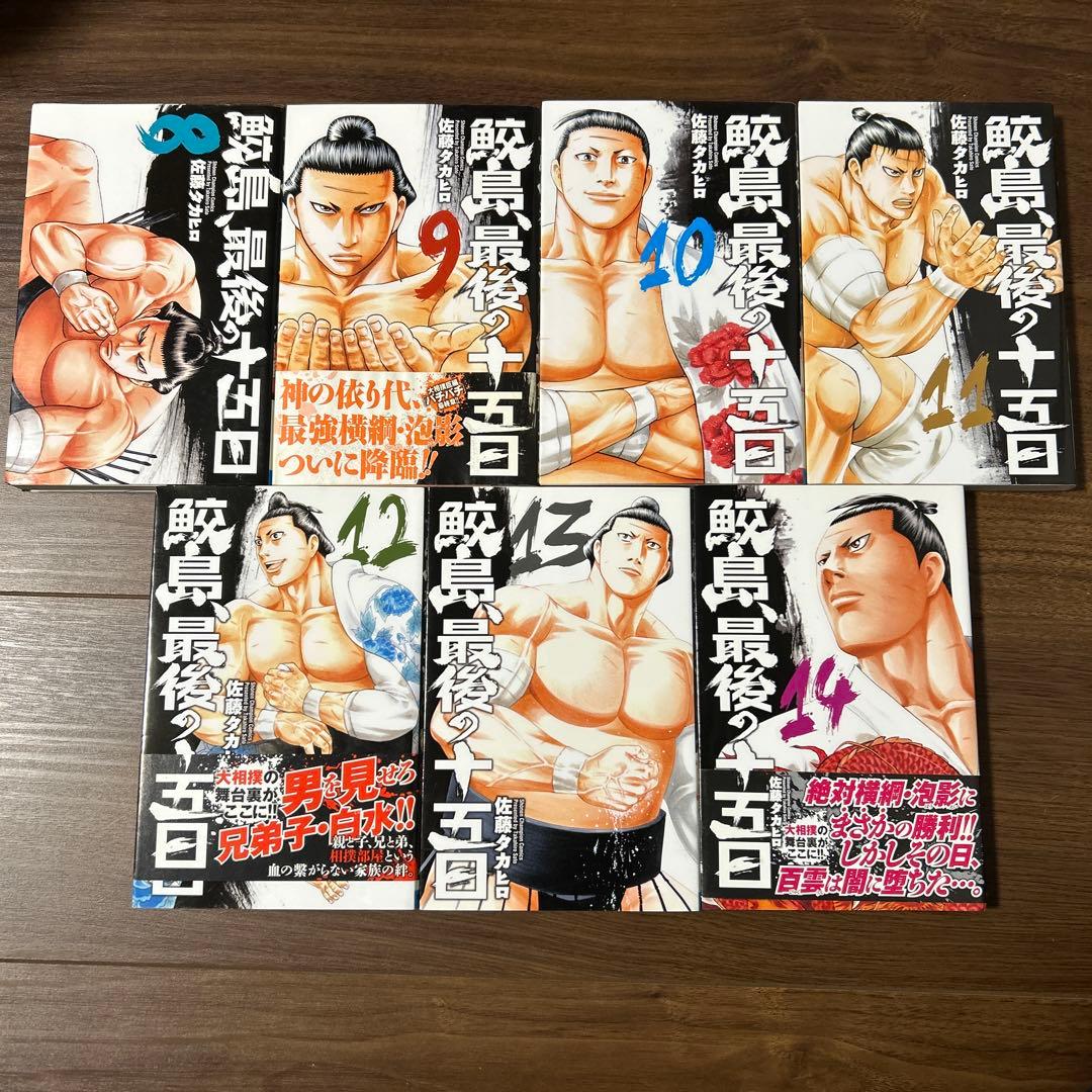 バチバチ 16巻　バチバチ Burst 12巻　鮫島、最後の十五日 20巻