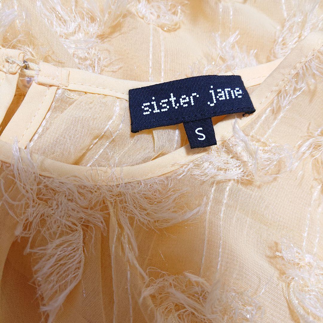 ワンピース sister jane / Plume Mini Dress