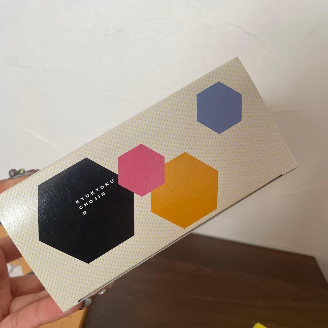究極超人あ〜る 完全版BOX 1.2 ゆうきまさみ