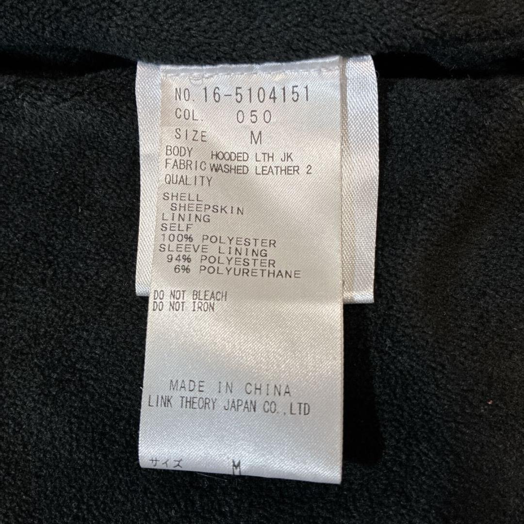 ジャケット・アウター HELMUT LANG drape Sheep Leather Jacket