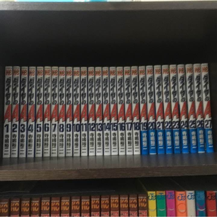 ダイヤのA1〜47
