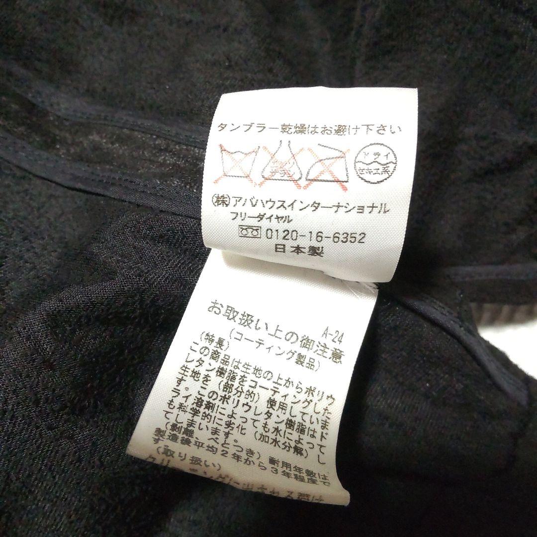 5351 ライダースシワ加工 ジャケット