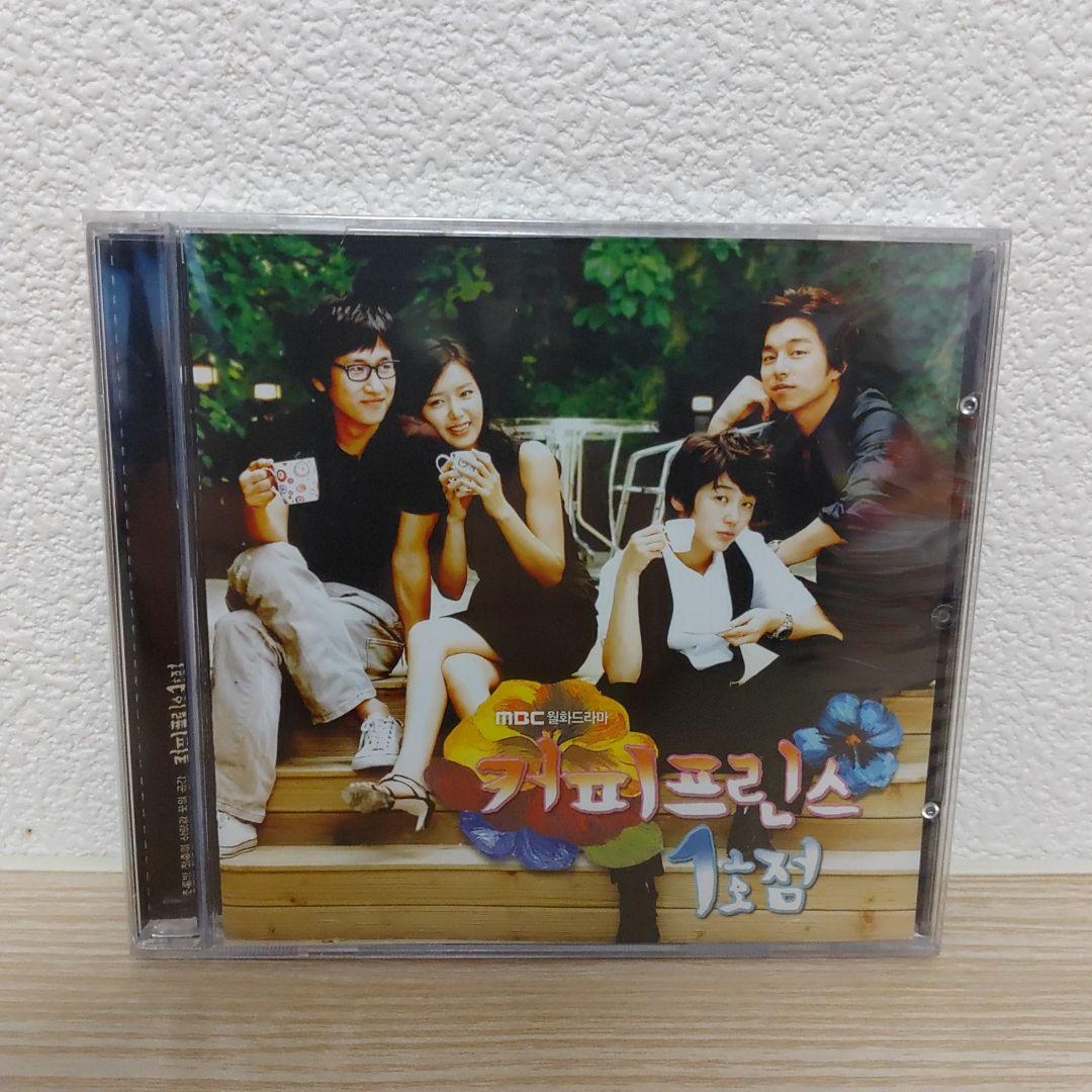 新品.未開封品コーヒープリンス1号店店オリジナルサウンドトラックostCD韓国盤