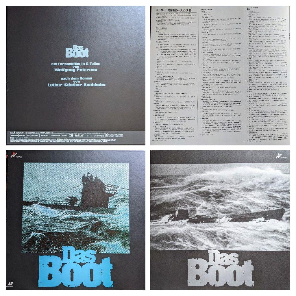 Uボート完全版DVD✚サントラLP✚LDTV完全版貴重解説書付化粧箱の3点セット