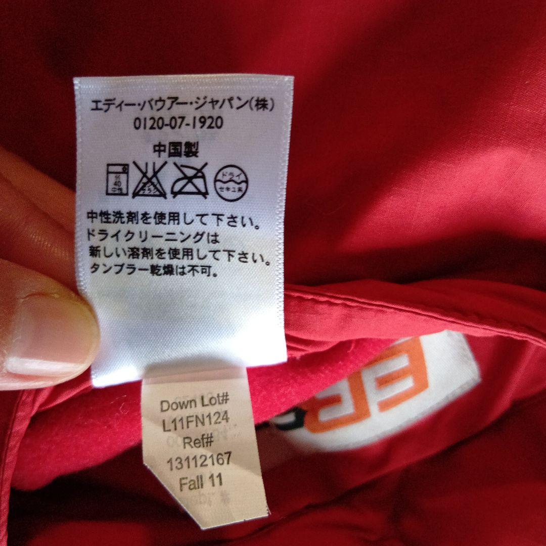 お値下げ！Eddie Bauer ダウンベストEB550フィルパワー Sサイズ