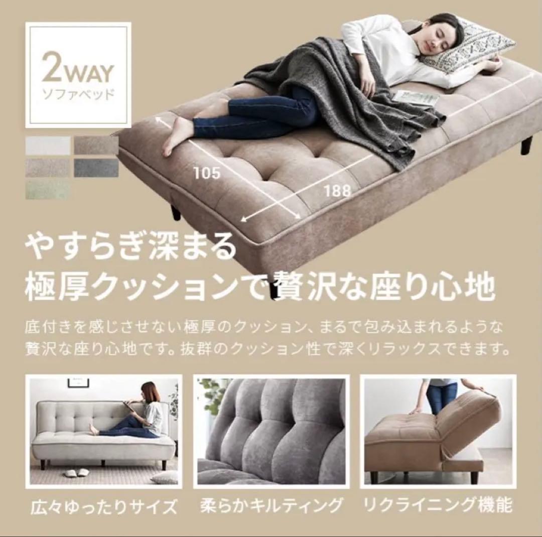 ソファベッド　3人掛け　モダンデコ　グレー　引取り限定