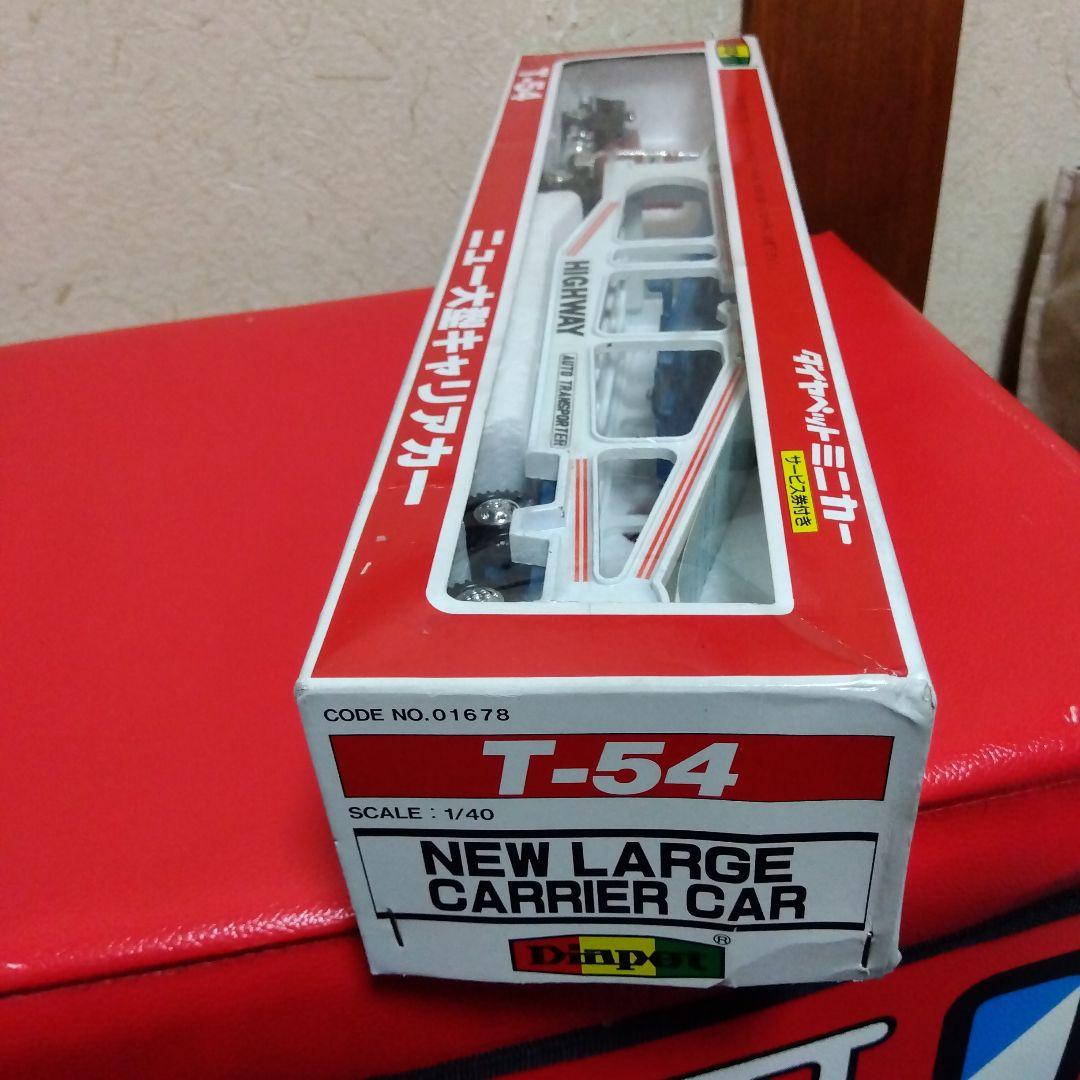 専用です　Dinpet T-54 大型キャリアカー　ダイヤペット　1/40