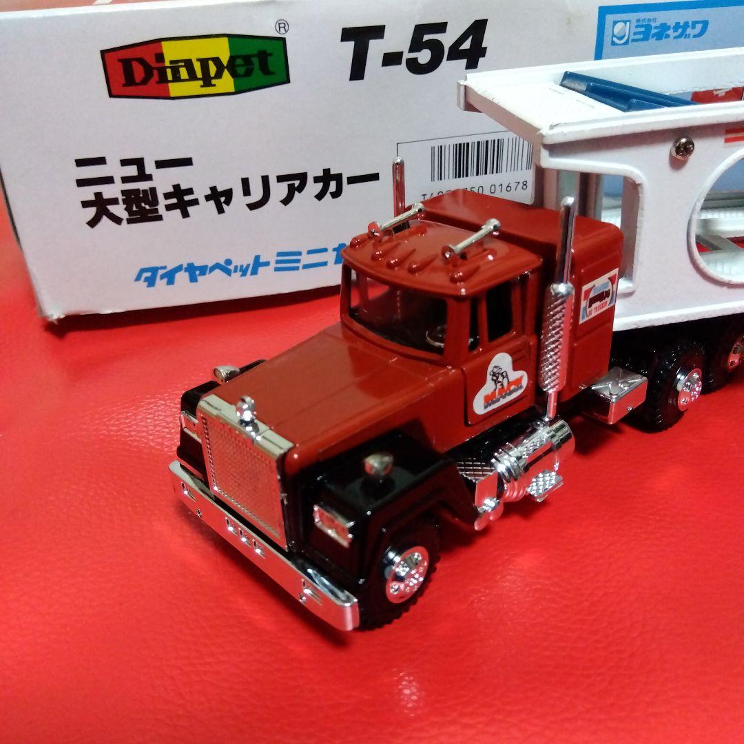 専用です　Dinpet T-54 大型キャリアカー　ダイヤペット　1/40
